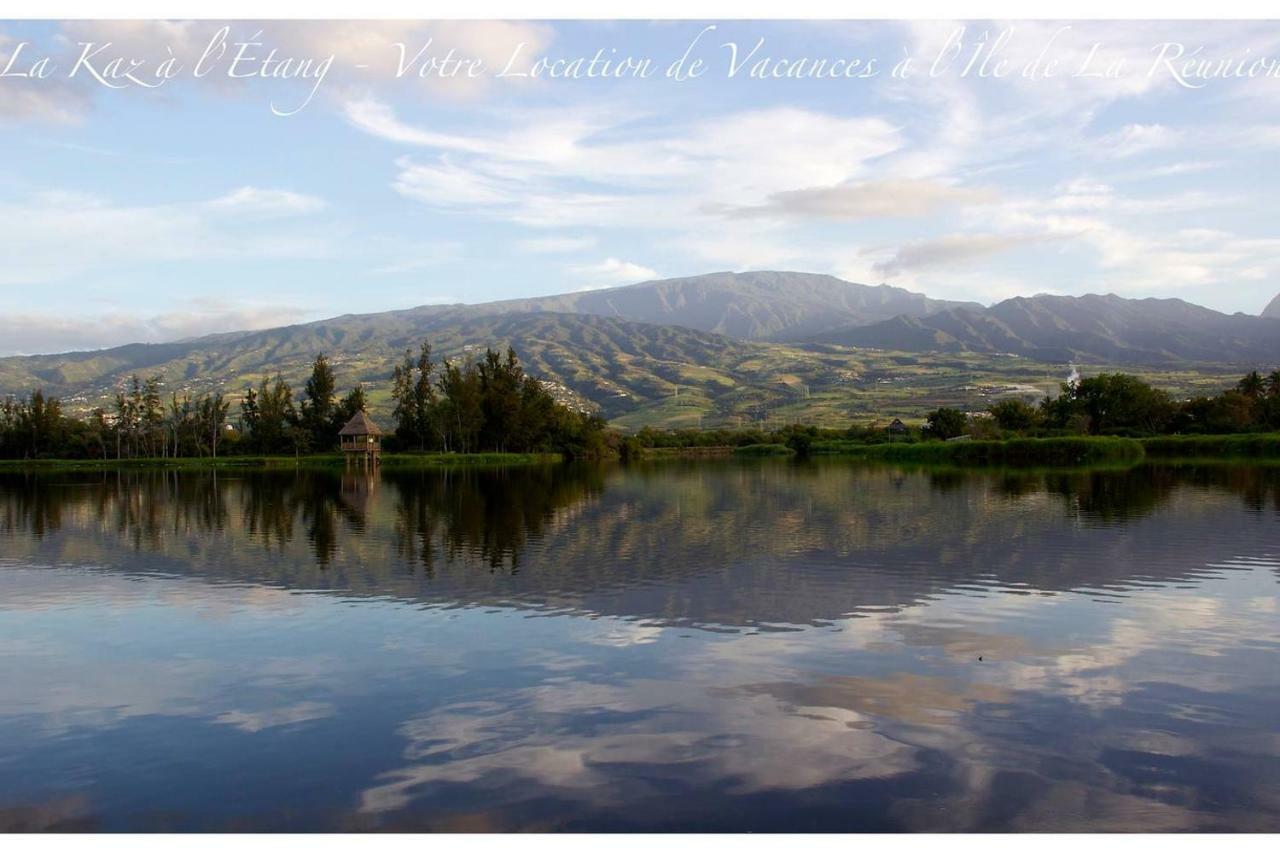 La Kaz A L'Etang - Votre Location De Vacances A L'Ile De La Reunion 圣路易斯 外观 照片